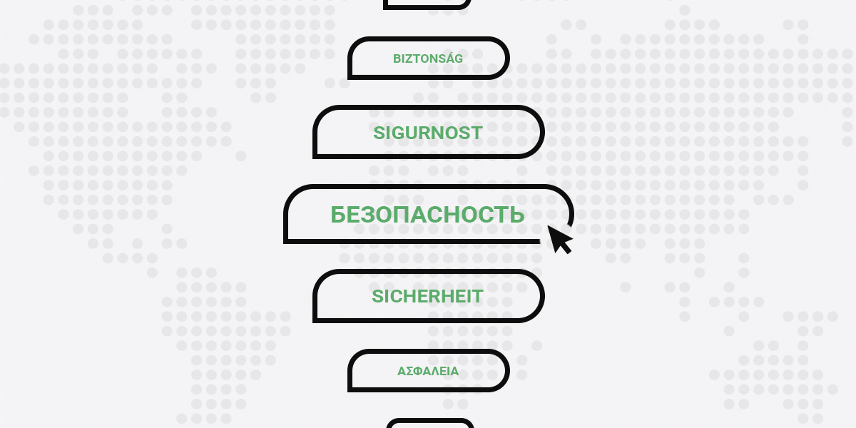 An illustration of the language menu on the ProtonVPN homepage.